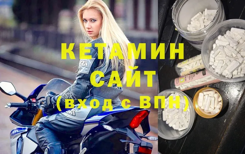 купить наркотик  Братск  Кетамин ketamine 