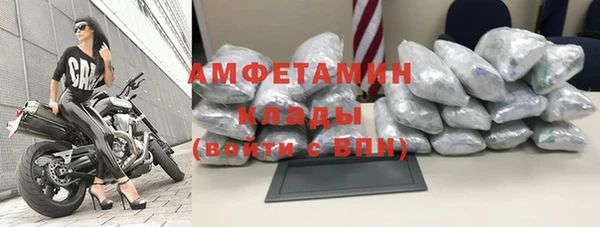 винт Волосово