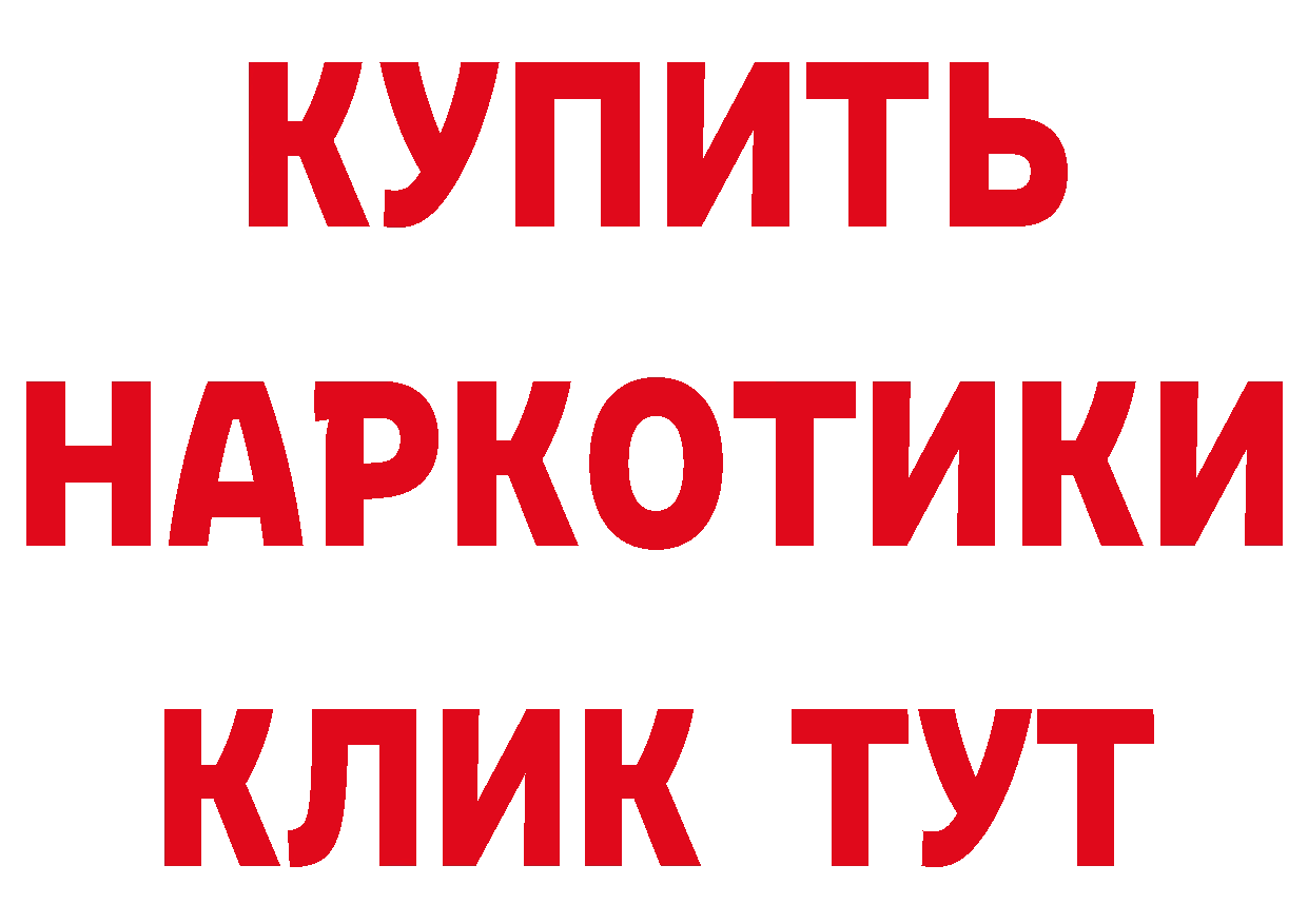 А ПВП VHQ вход это hydra Братск