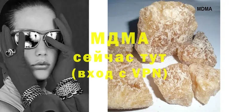 MDMA молли  Братск 